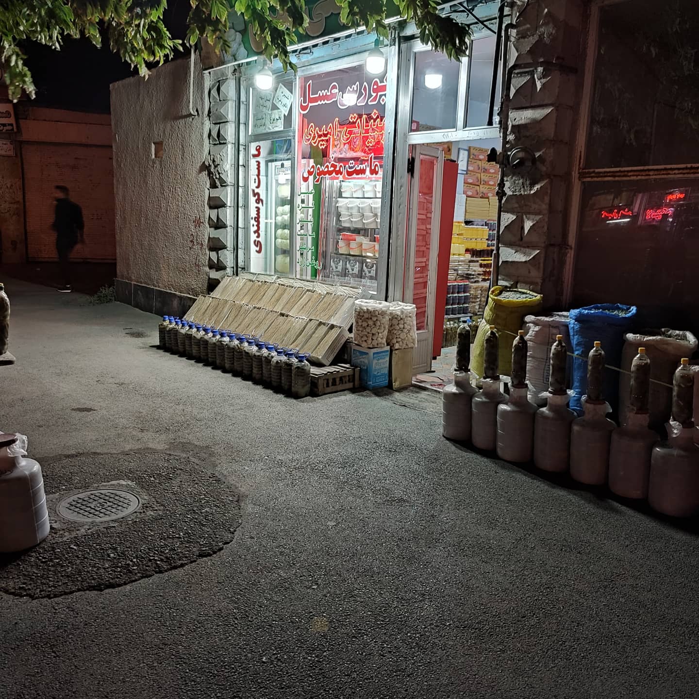 لبنیات سنتی امیری