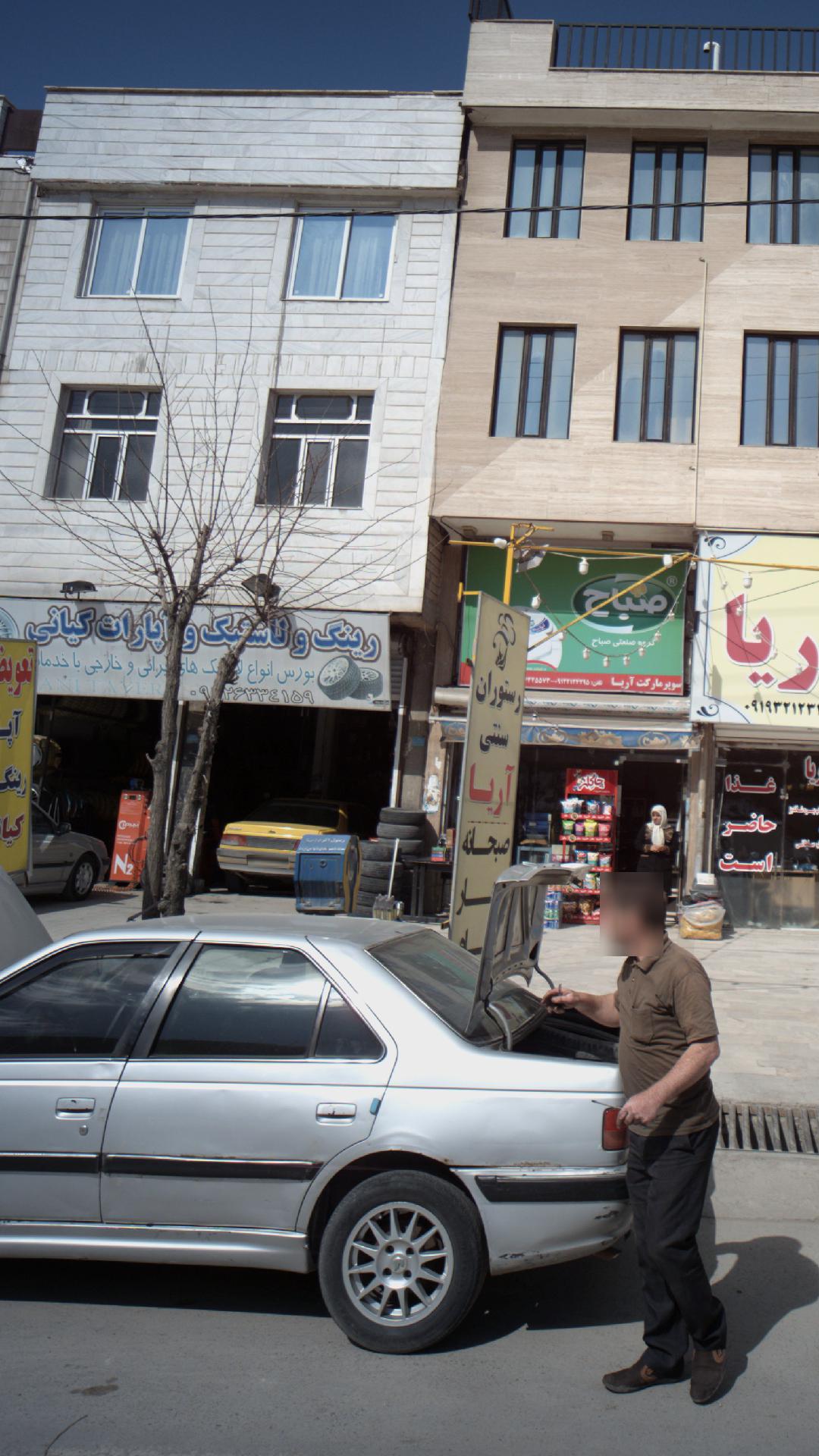 رینگ و لاستیک و آپارات کیانی