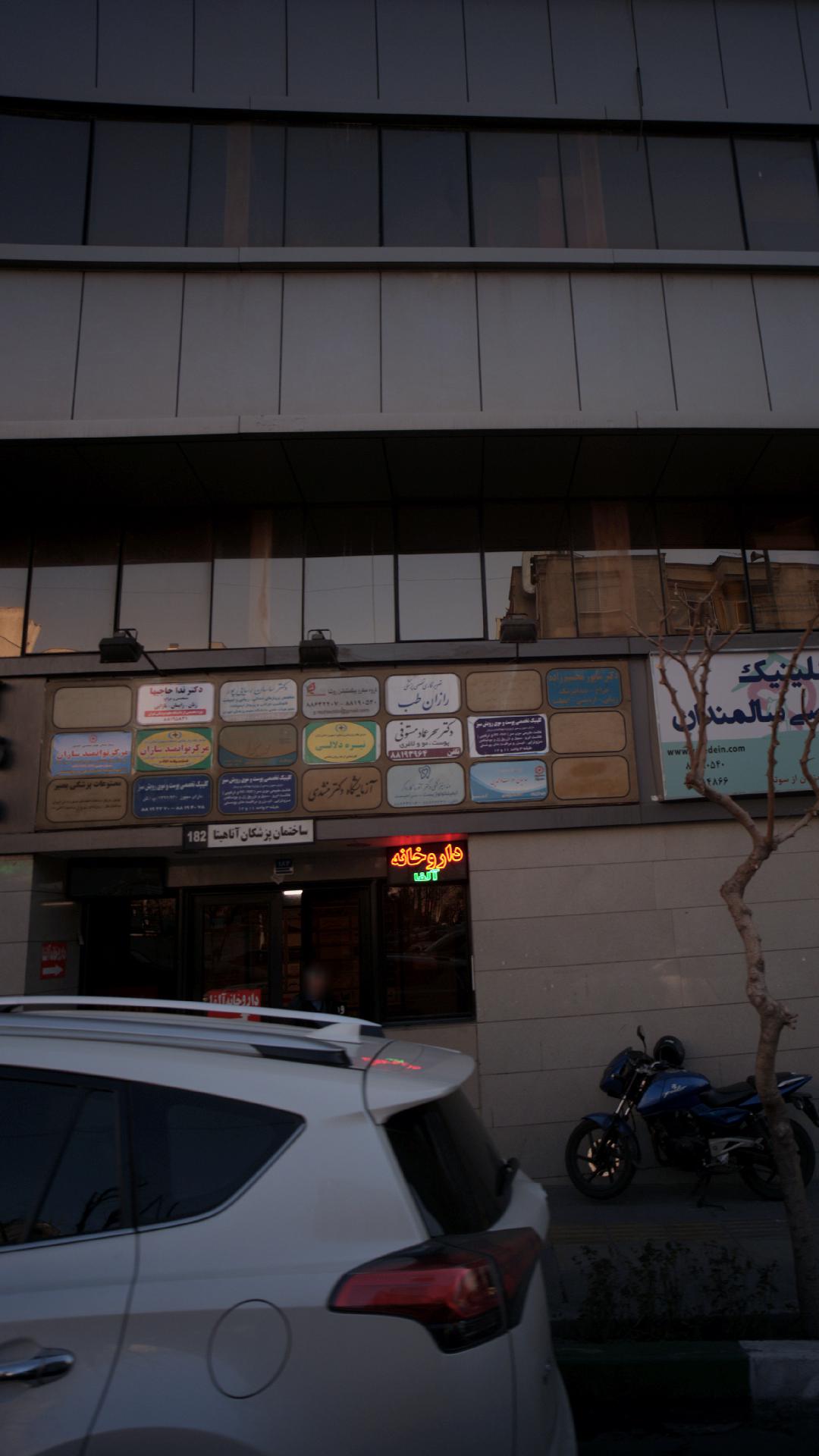 مهندسی و مشاوره صنایع مبتکران گلدیران