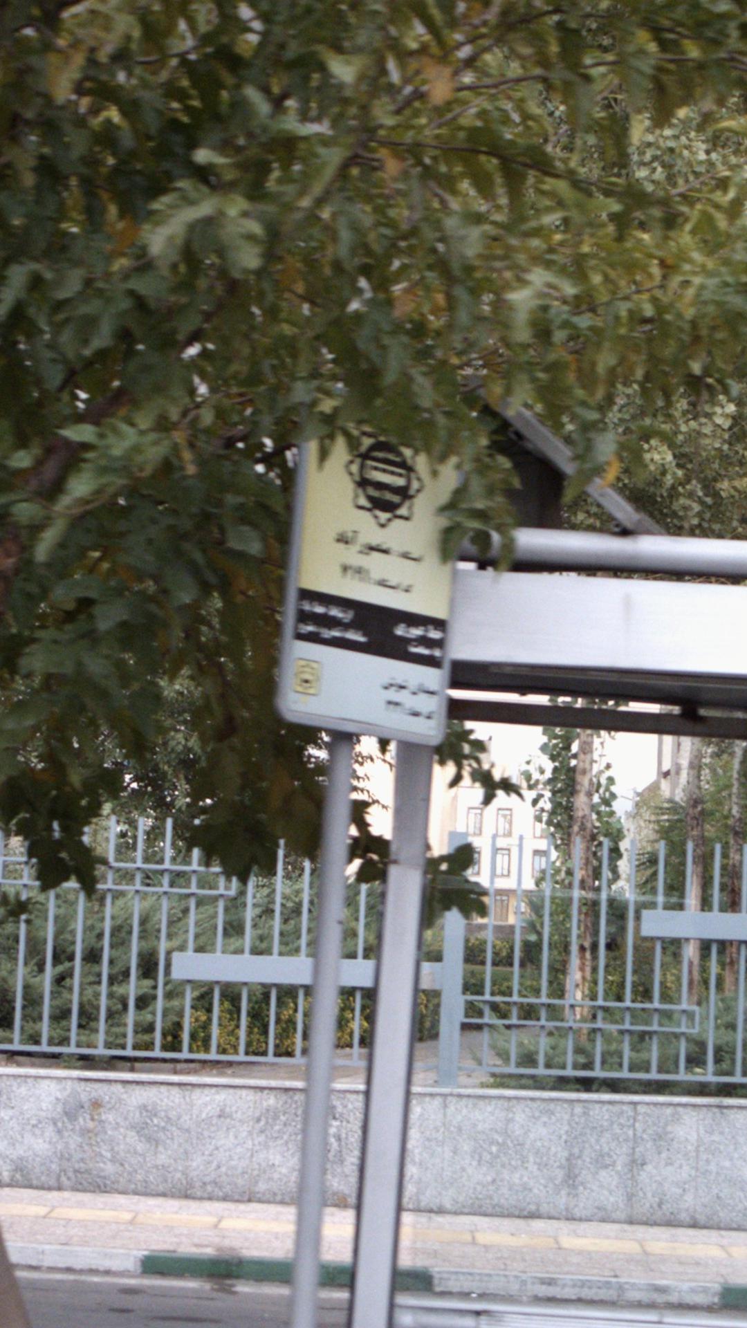 ایستگاه پل سیمان