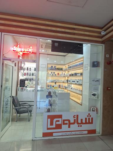نمایندگی شیائومی می استور 