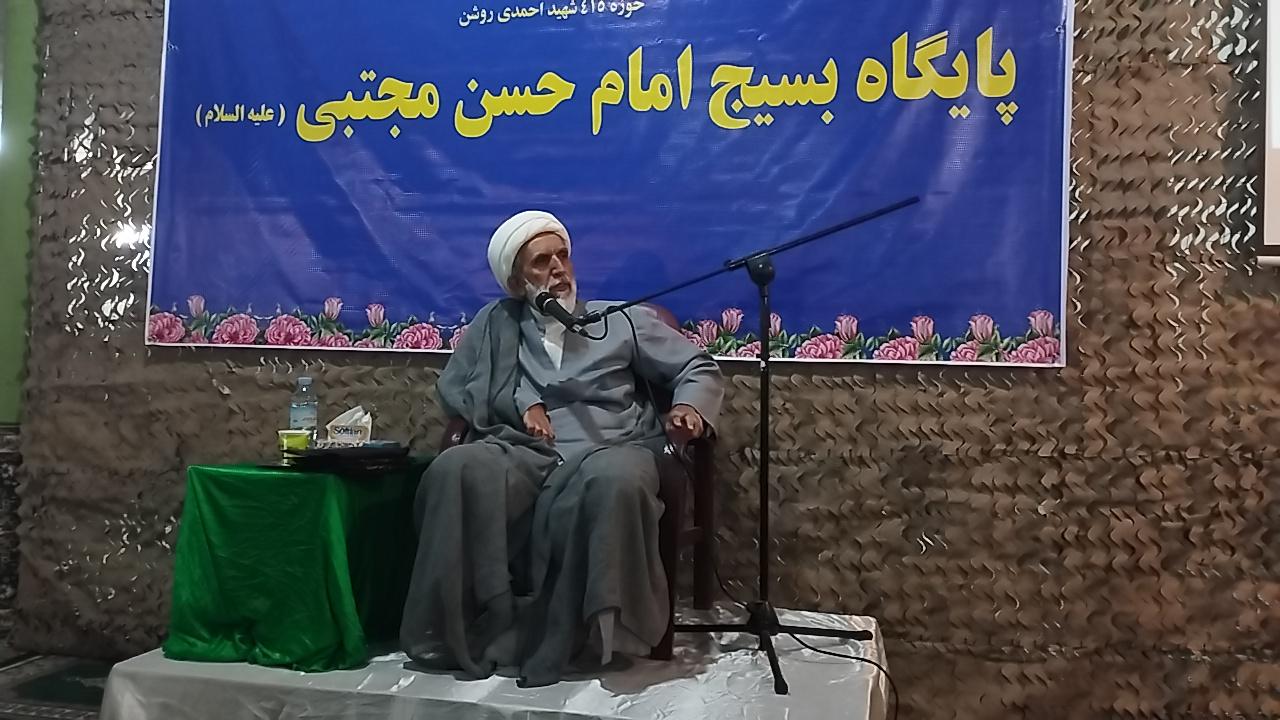 مسجد امیرالمونین  
