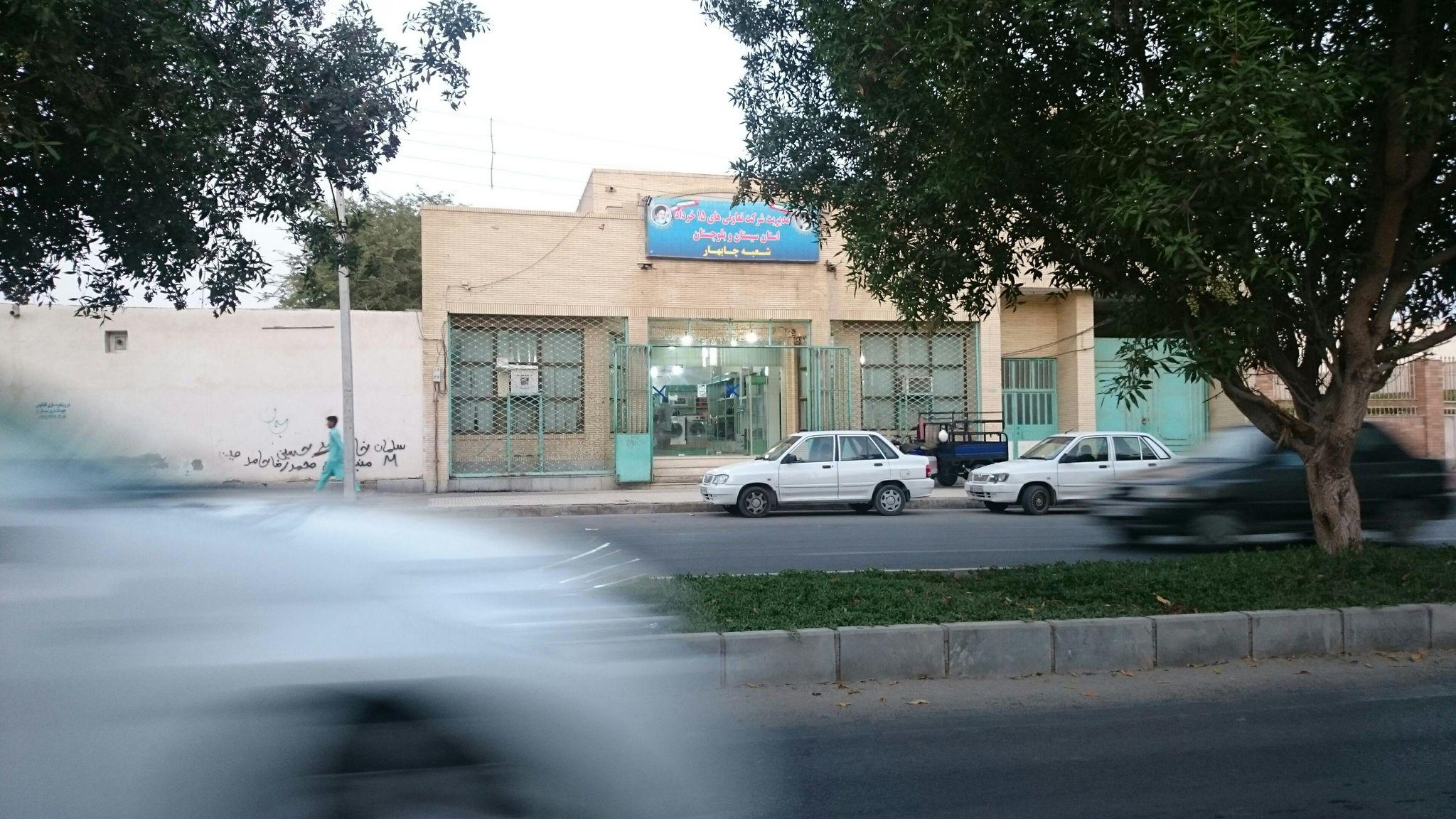 فروشگاه لوازم خانگی ۱۵ خرداد