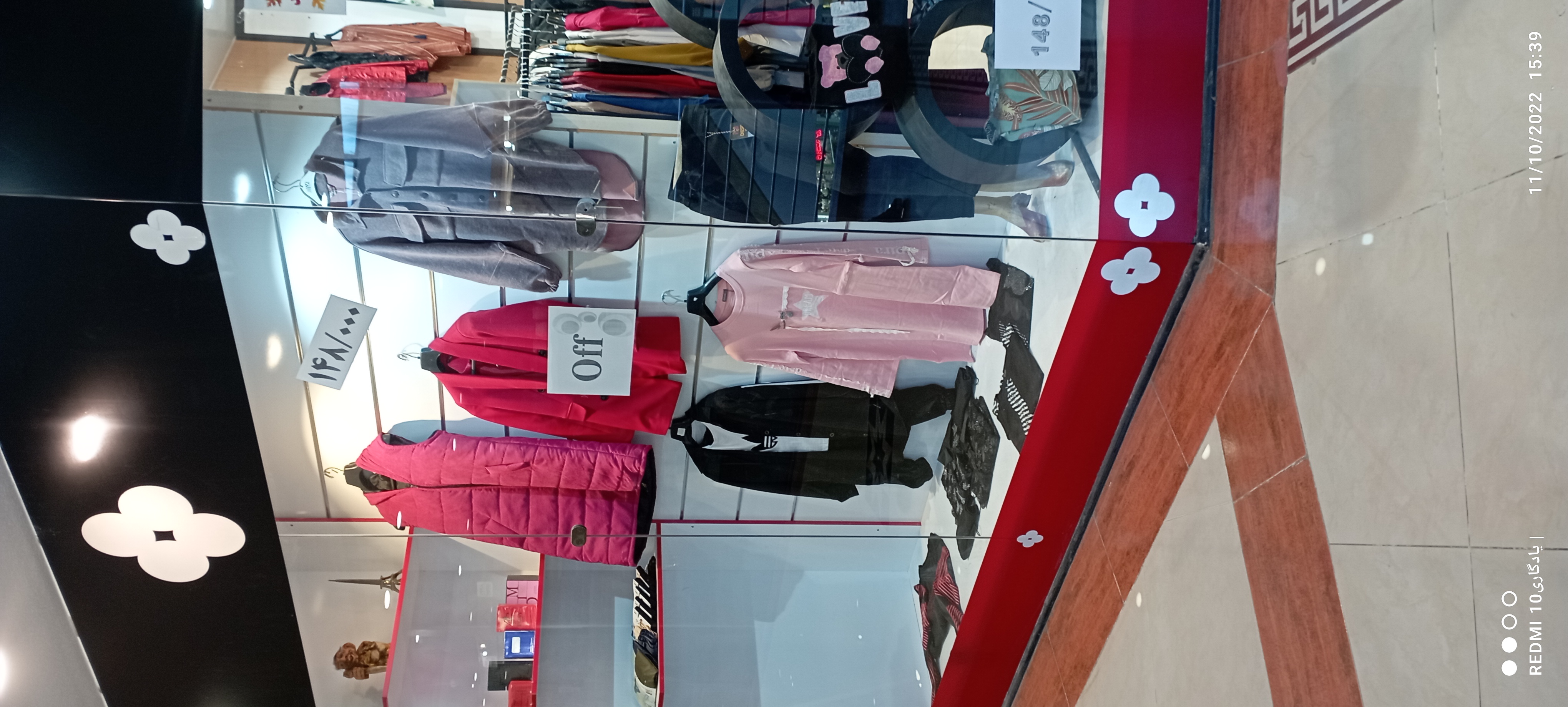 حراجی کوتون