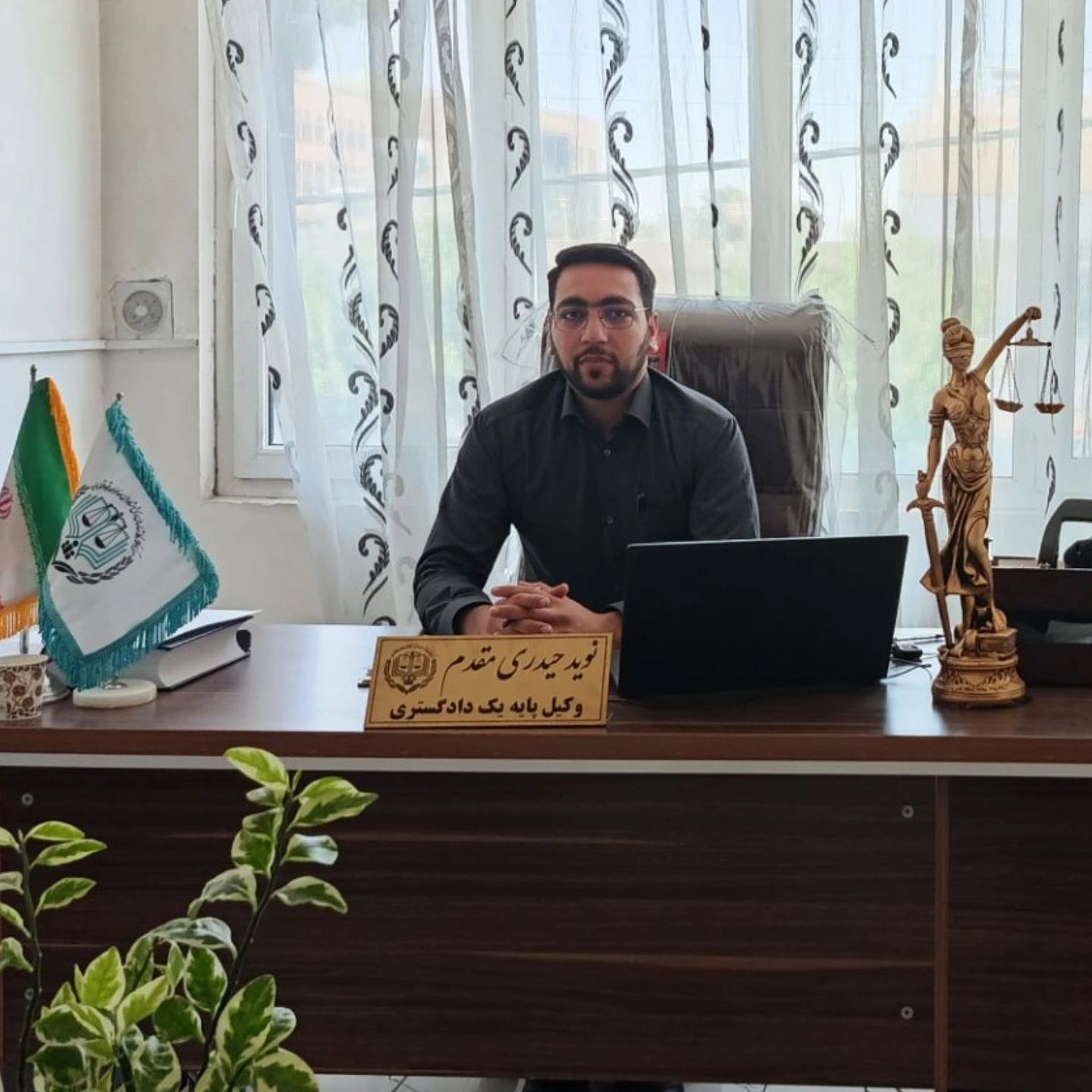 وکیل نوید حیدری مقدم