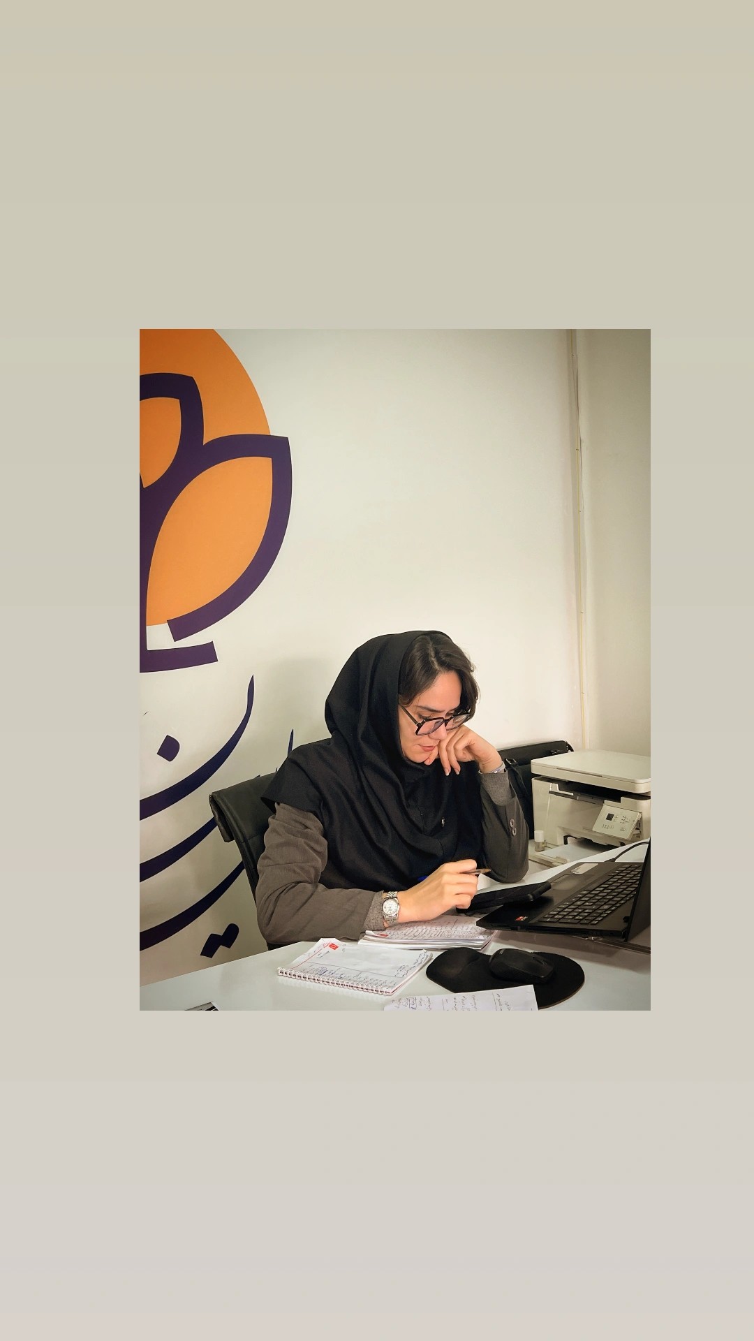بیمه پارسیان نوشین رحمان
