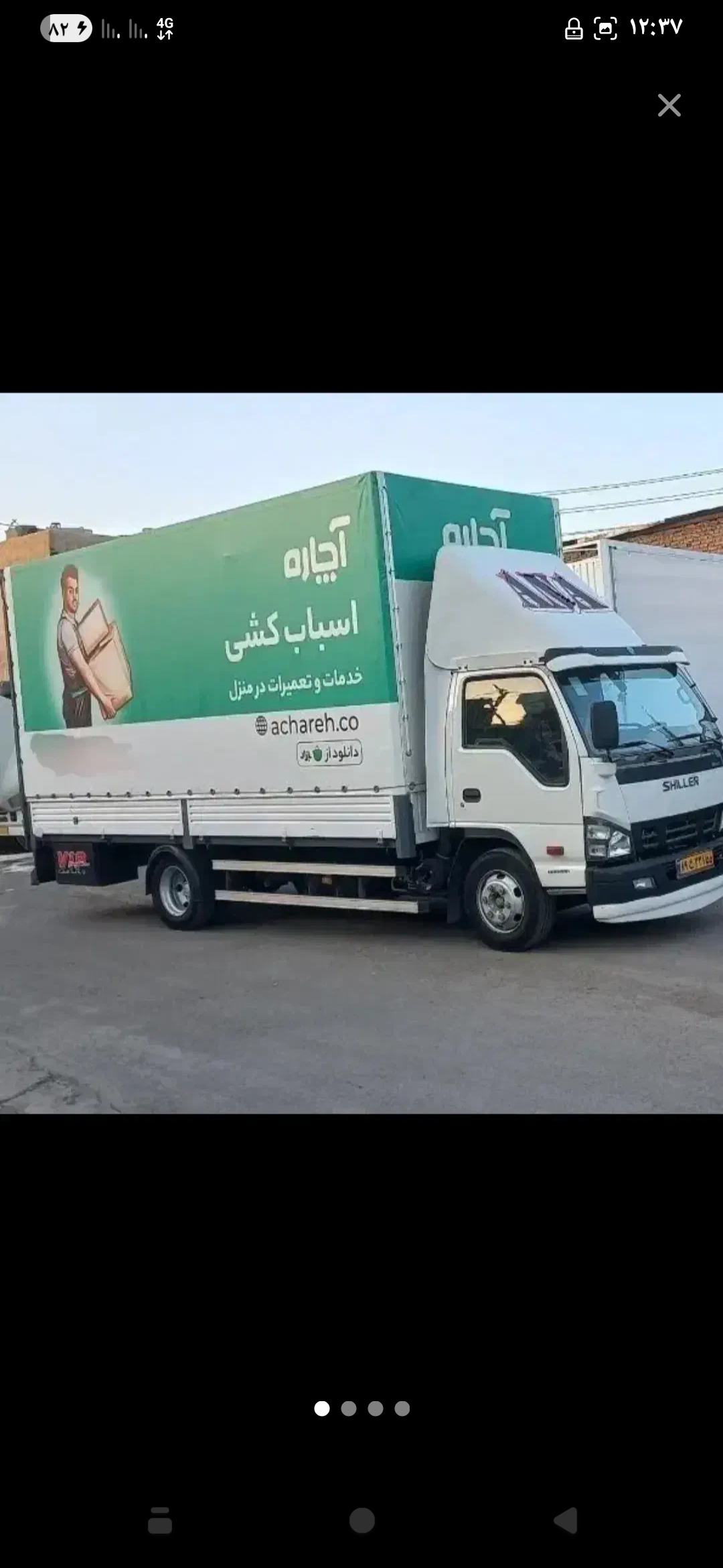 ایده آل بار