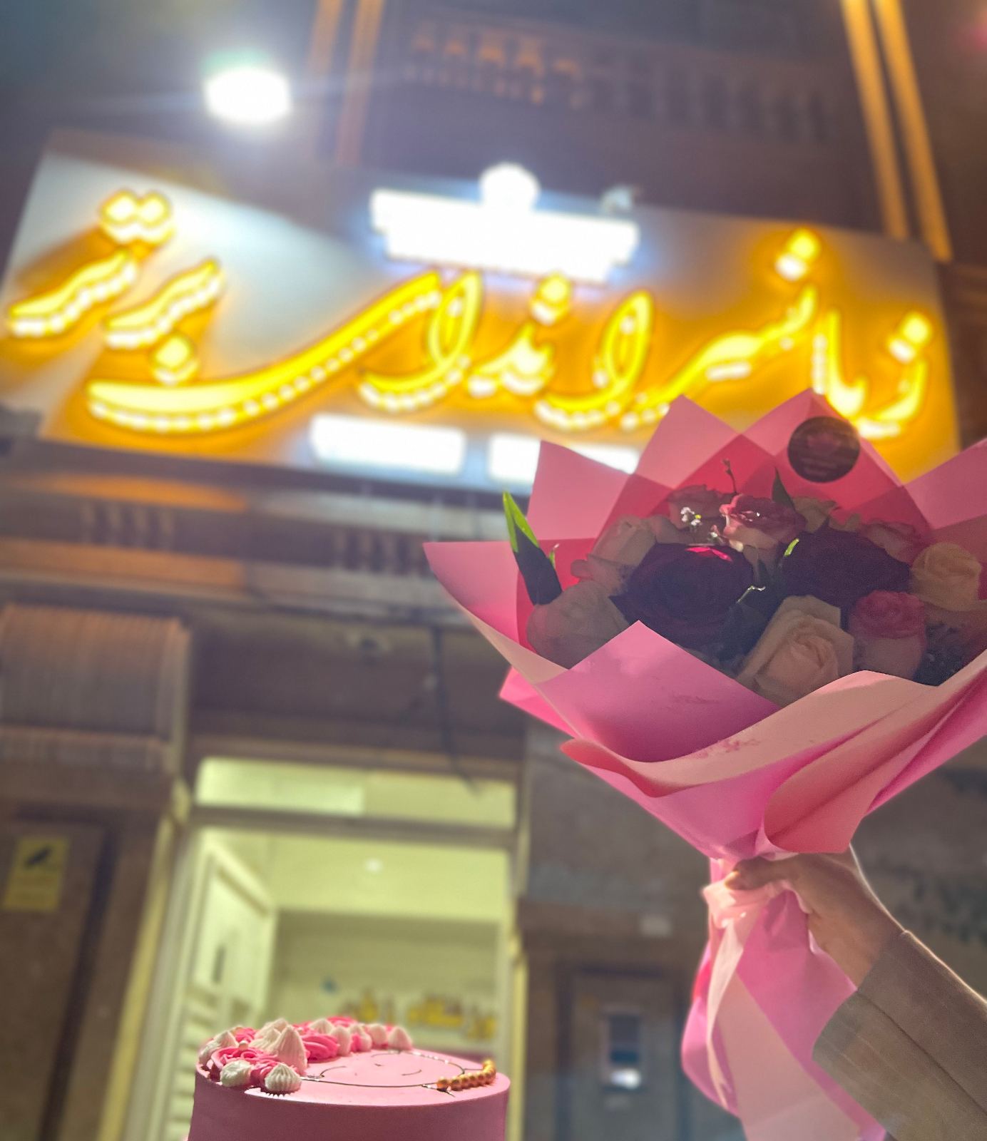 زبانسرا ندای برتر
