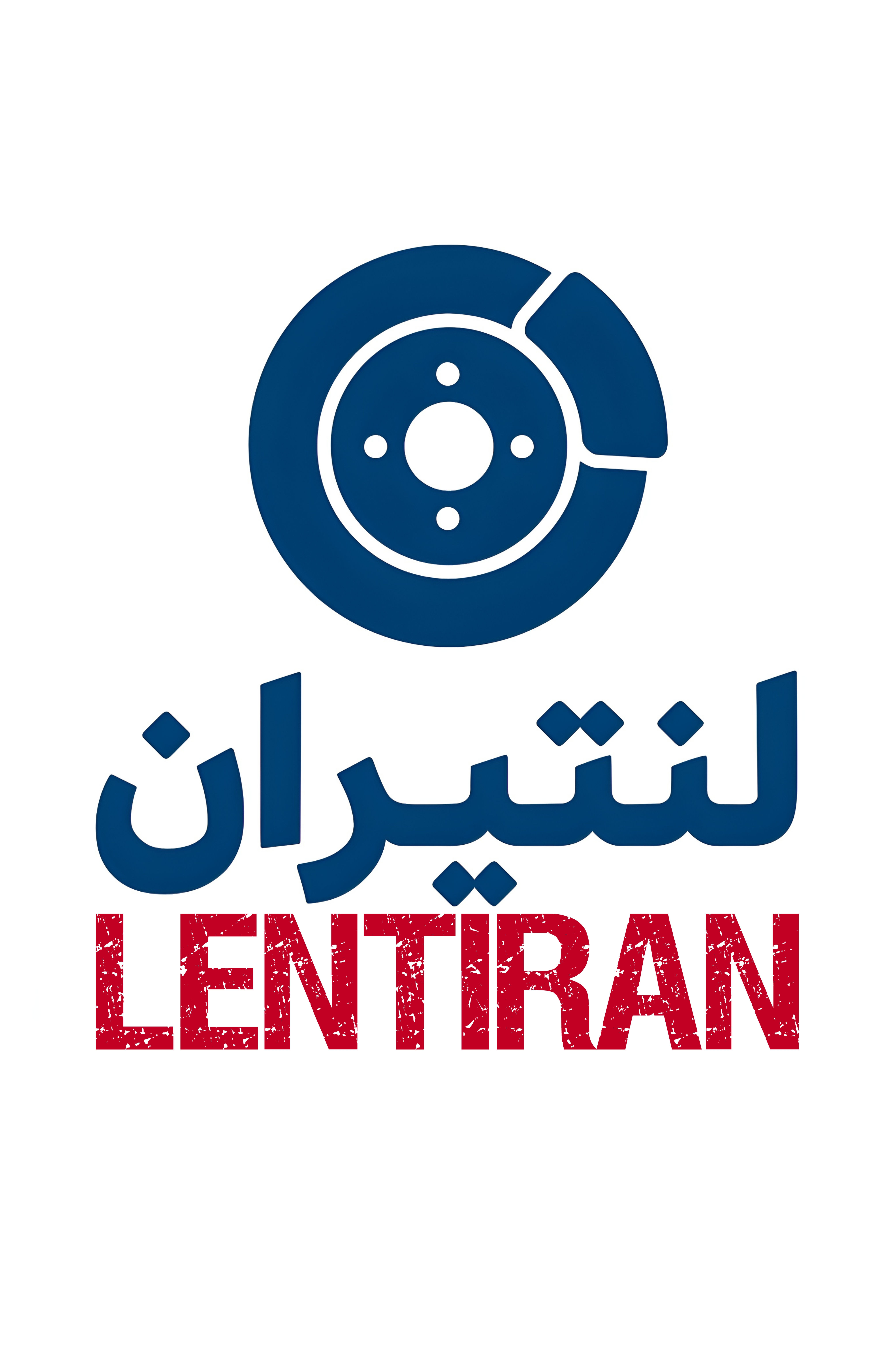 لنتیران مرکز عرضۀ لنت و قطعات ترمز