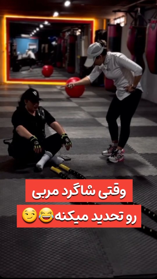 باشگاه ورزشی اساطیر