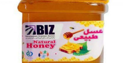 روغن کنجد اسپری زعفران عسل طبیعی فرابکر