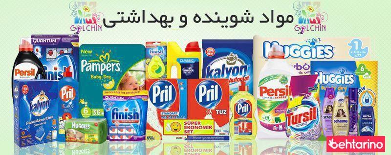 فروشگاه شوینده و بهداشتی نانا