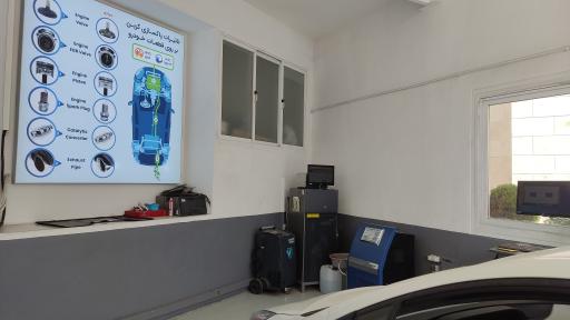 ايرتويا