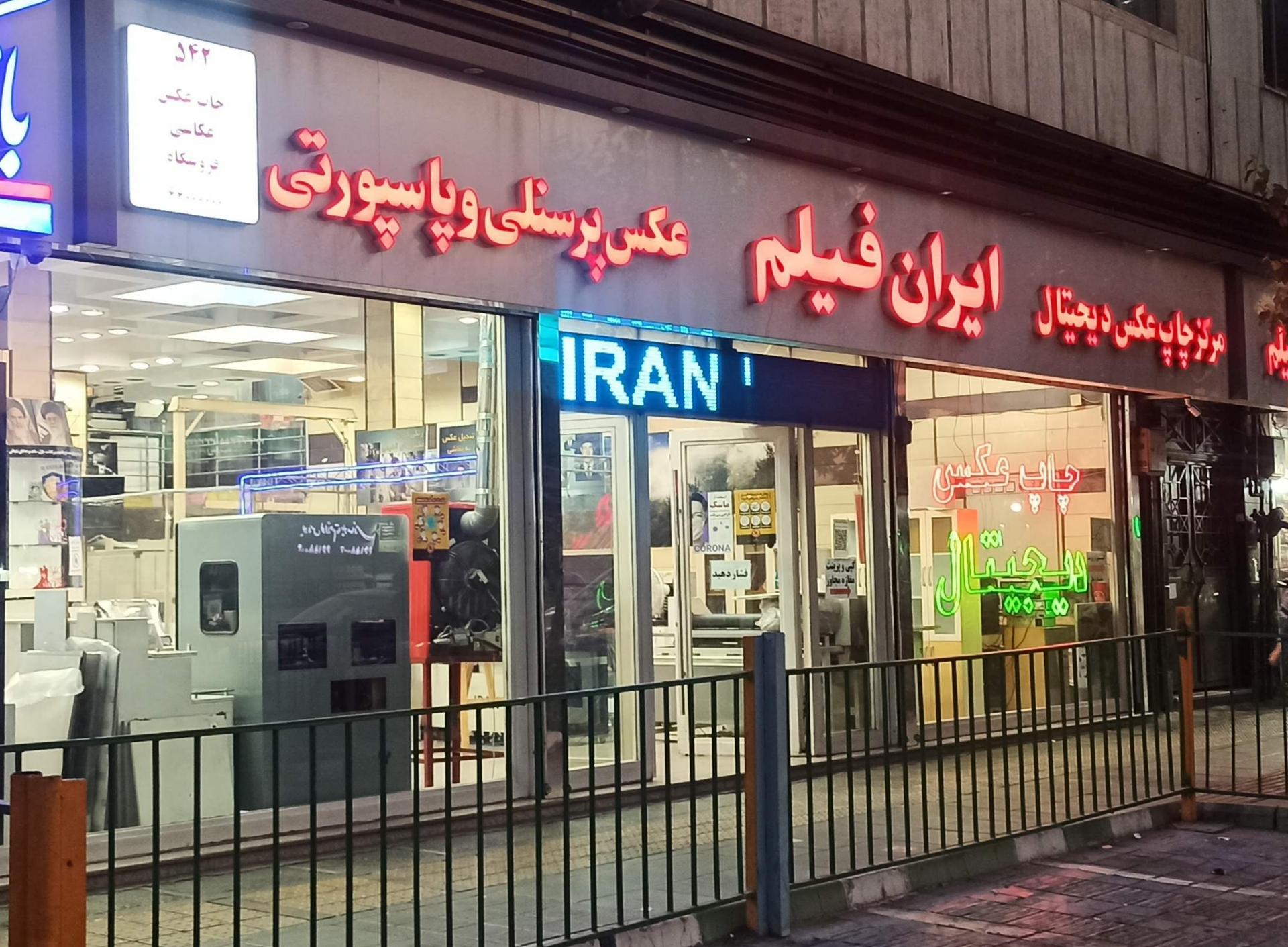 فتو گالری تندیس