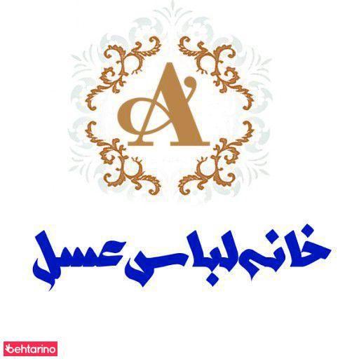 خانه لباس سوآره