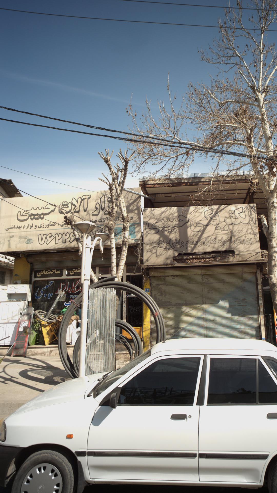 ابزارآلات حبیبی