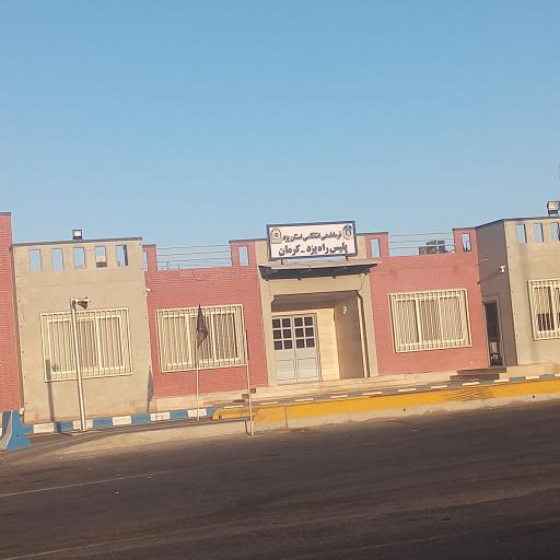 پلیس راه