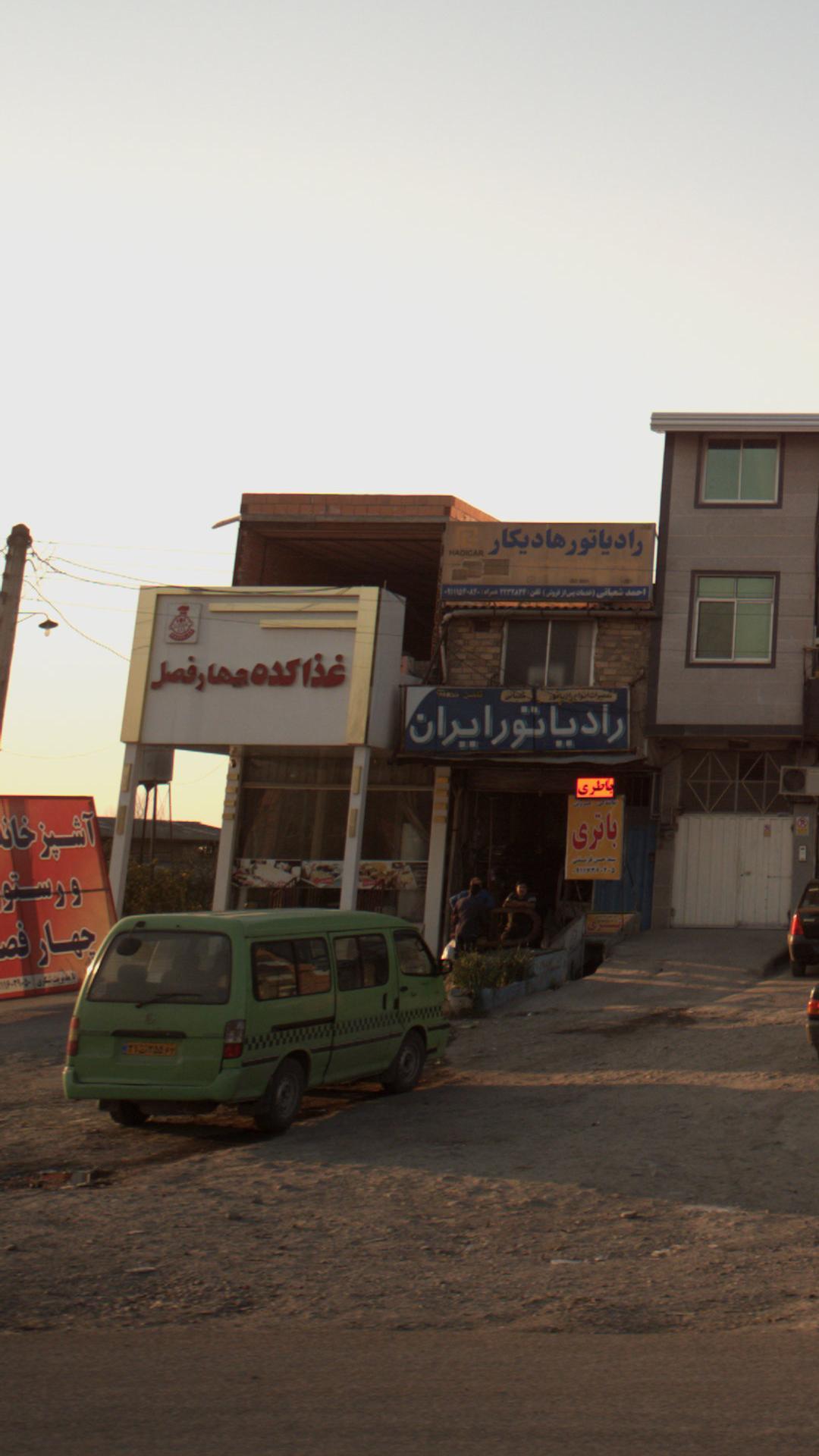 غذا کده چهار فصل