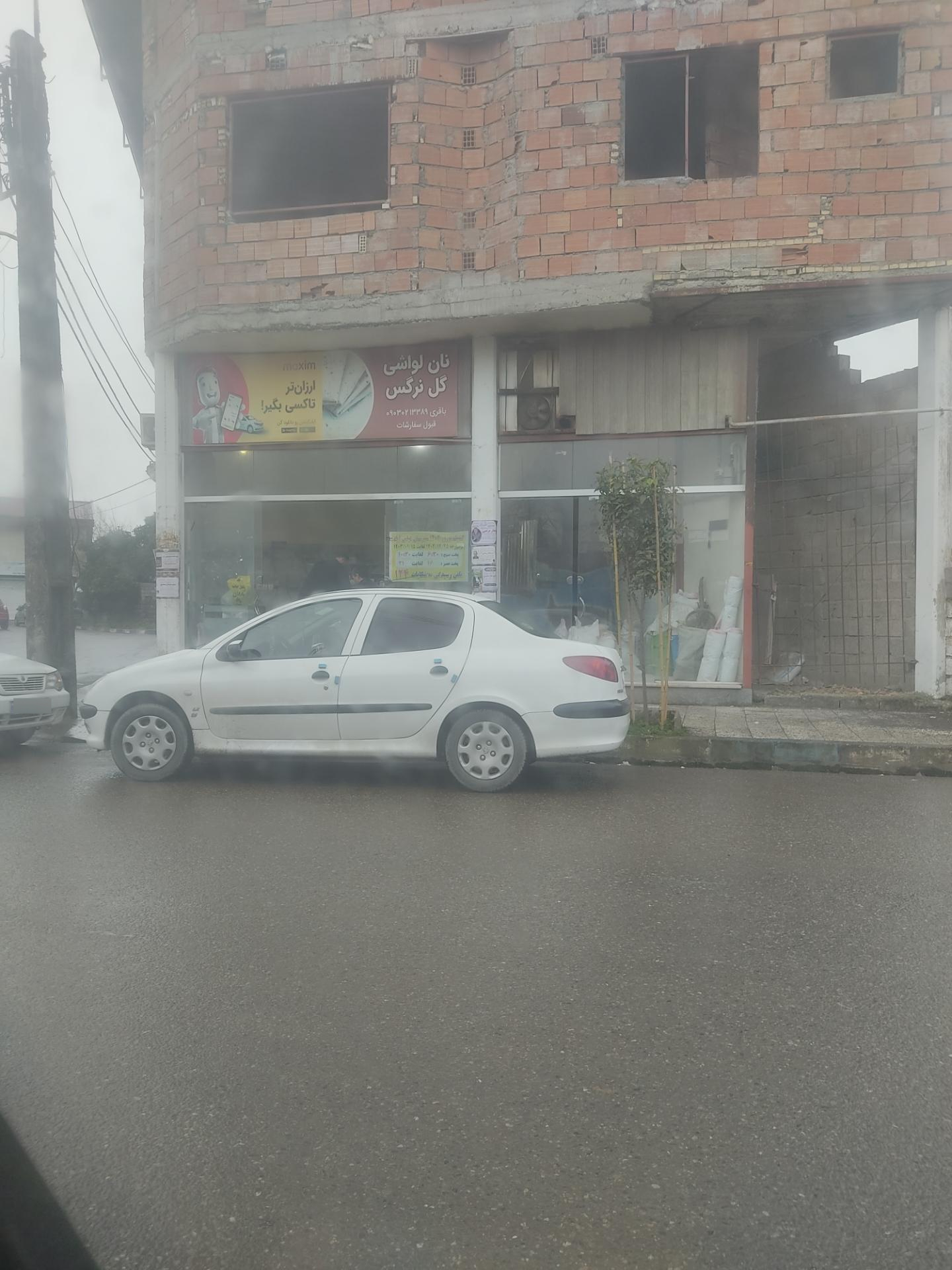 نانوایی بربری دانیال