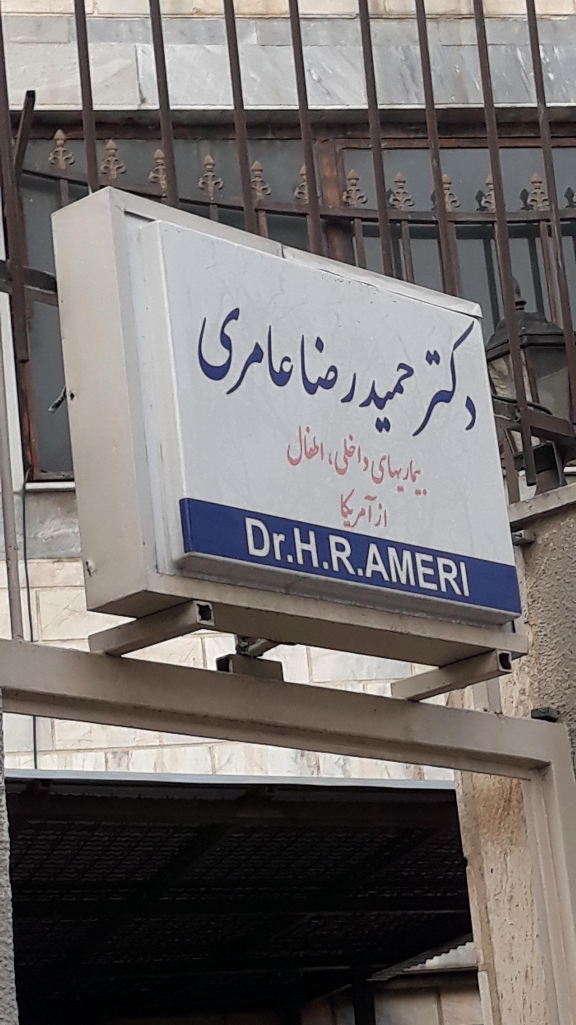 دکتر منیژه ارشادی