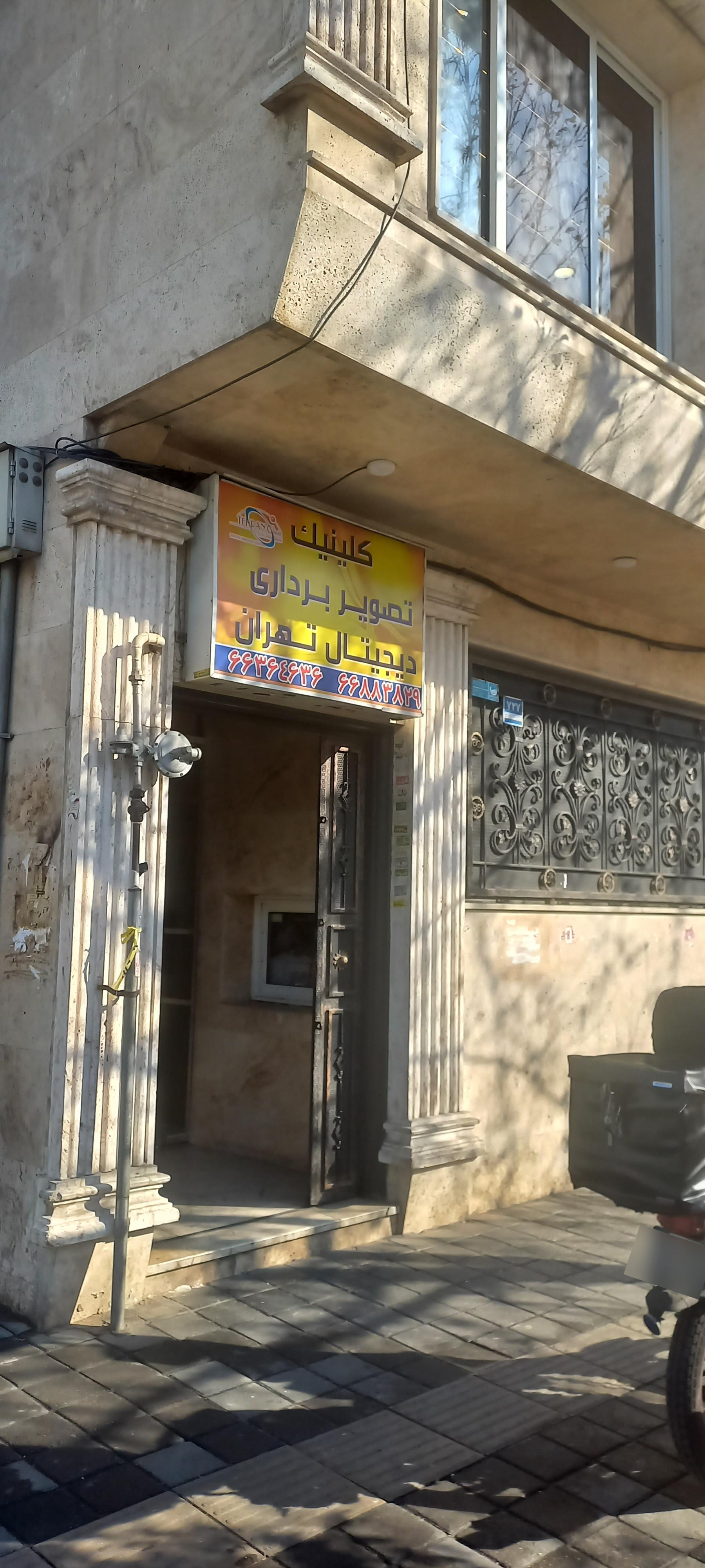 نیایش