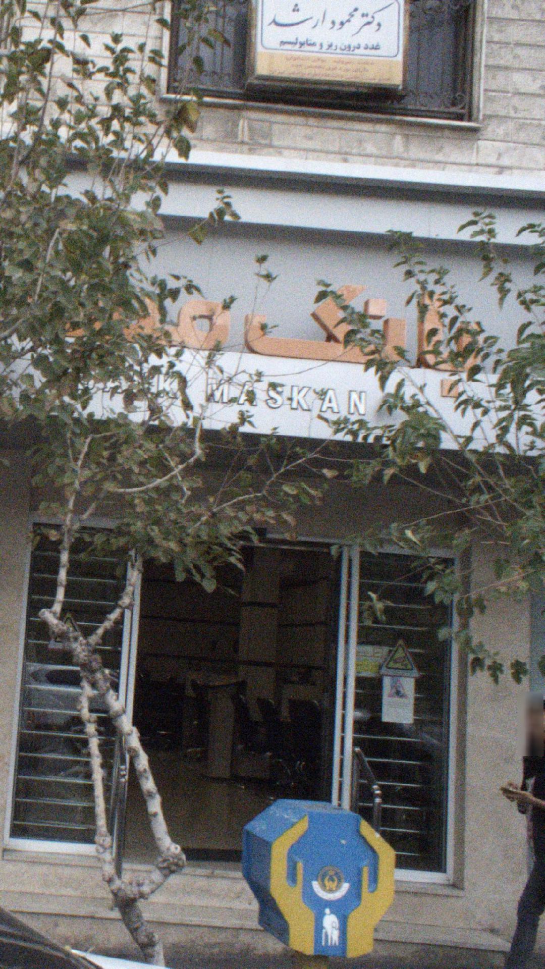 دکترکاظم قدوسی فوق تخصص غدد