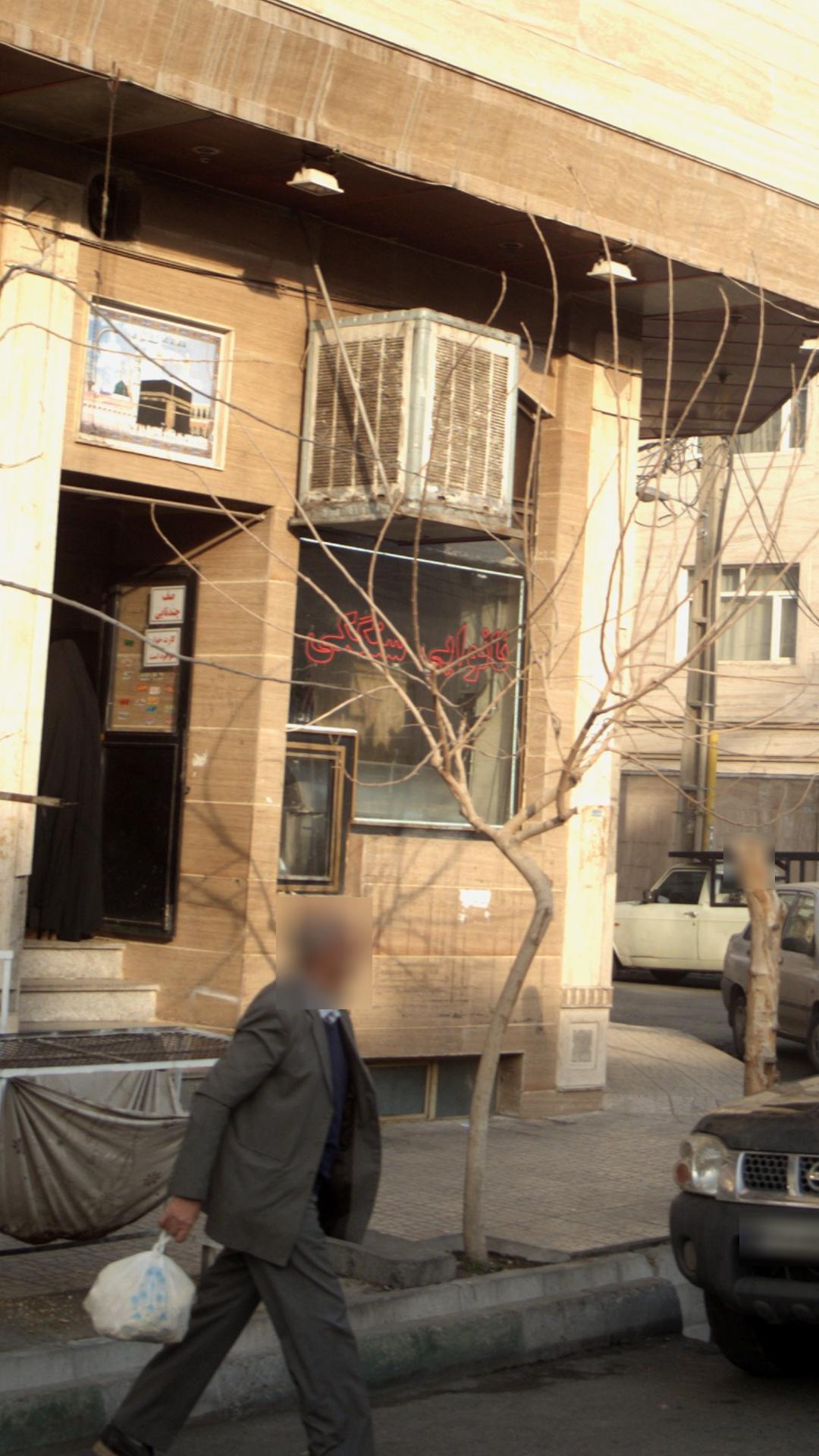نانوایی بربری