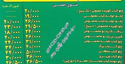 کترینگ ابوالفضل