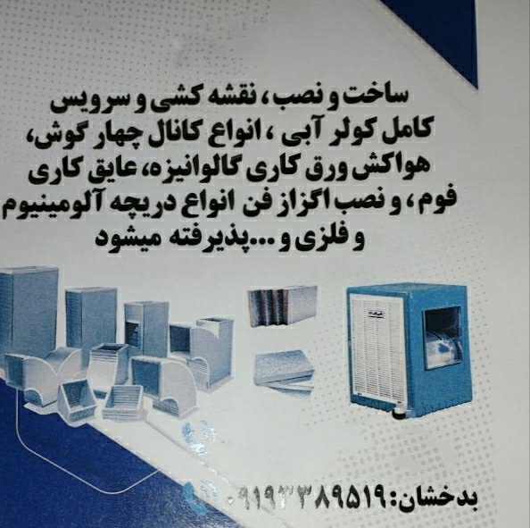 داود بدخشان