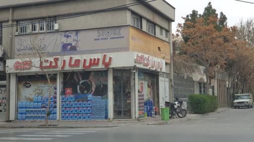 یاس مارکت