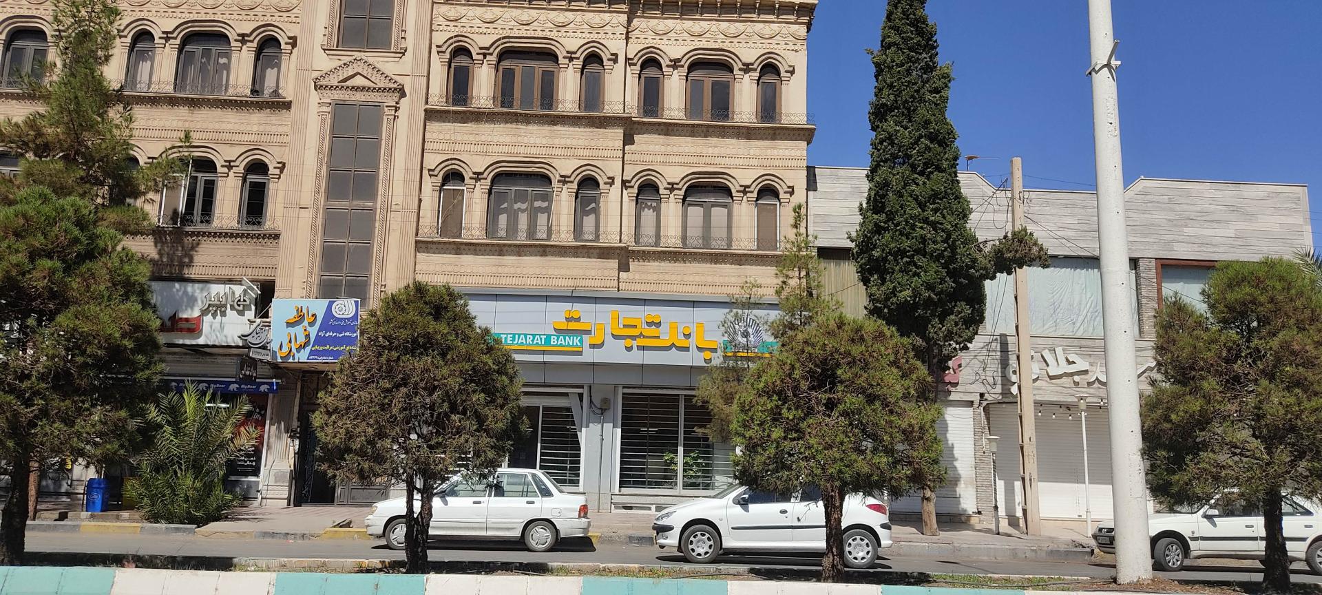 رسالت