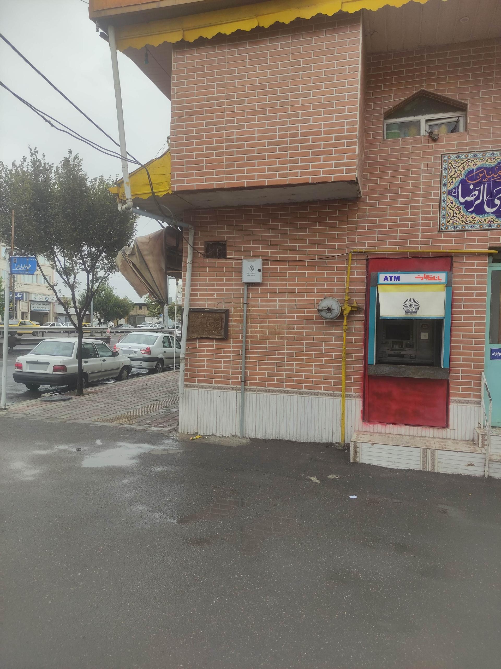 خودپرداز یانک رفاه کارگران
