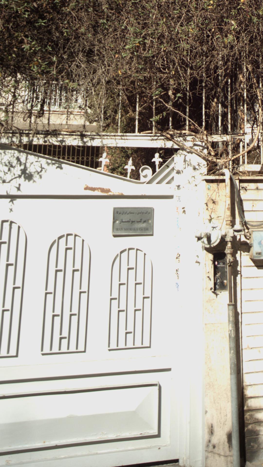 مرککب سولماز