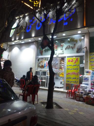 لبنیات سنتی یزدی