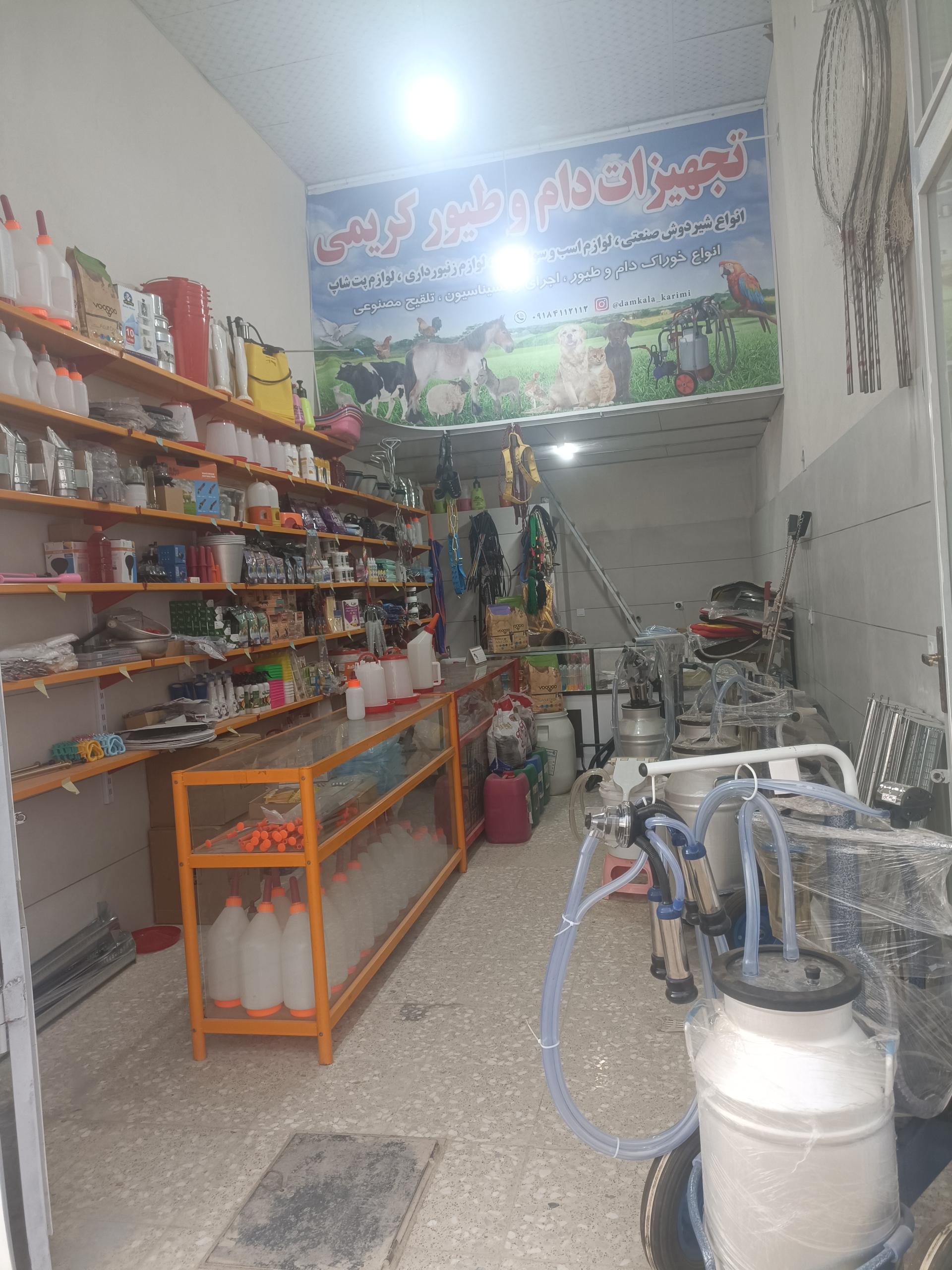 فروشگاه حسین مظفری