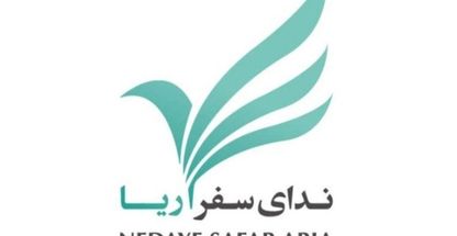 آژانس مسافرتی ندای سفر