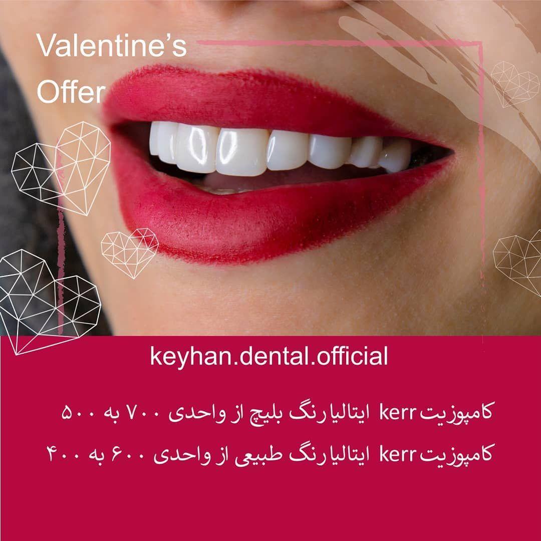 دکتر کیهان قدیمی