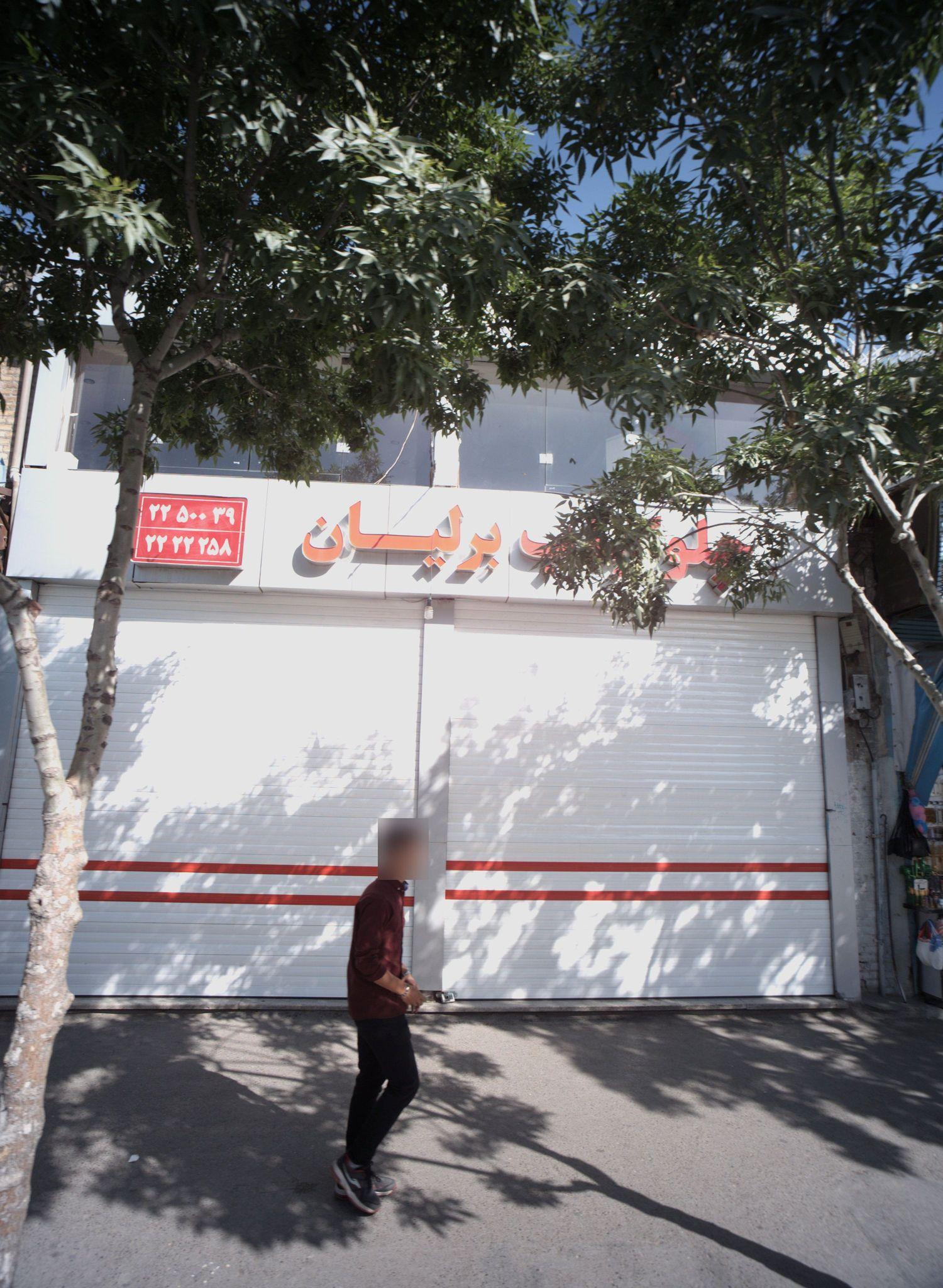 چلو کباب برلیان