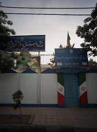 پیش دبستانی غیر دولتی نسیم آفرینش