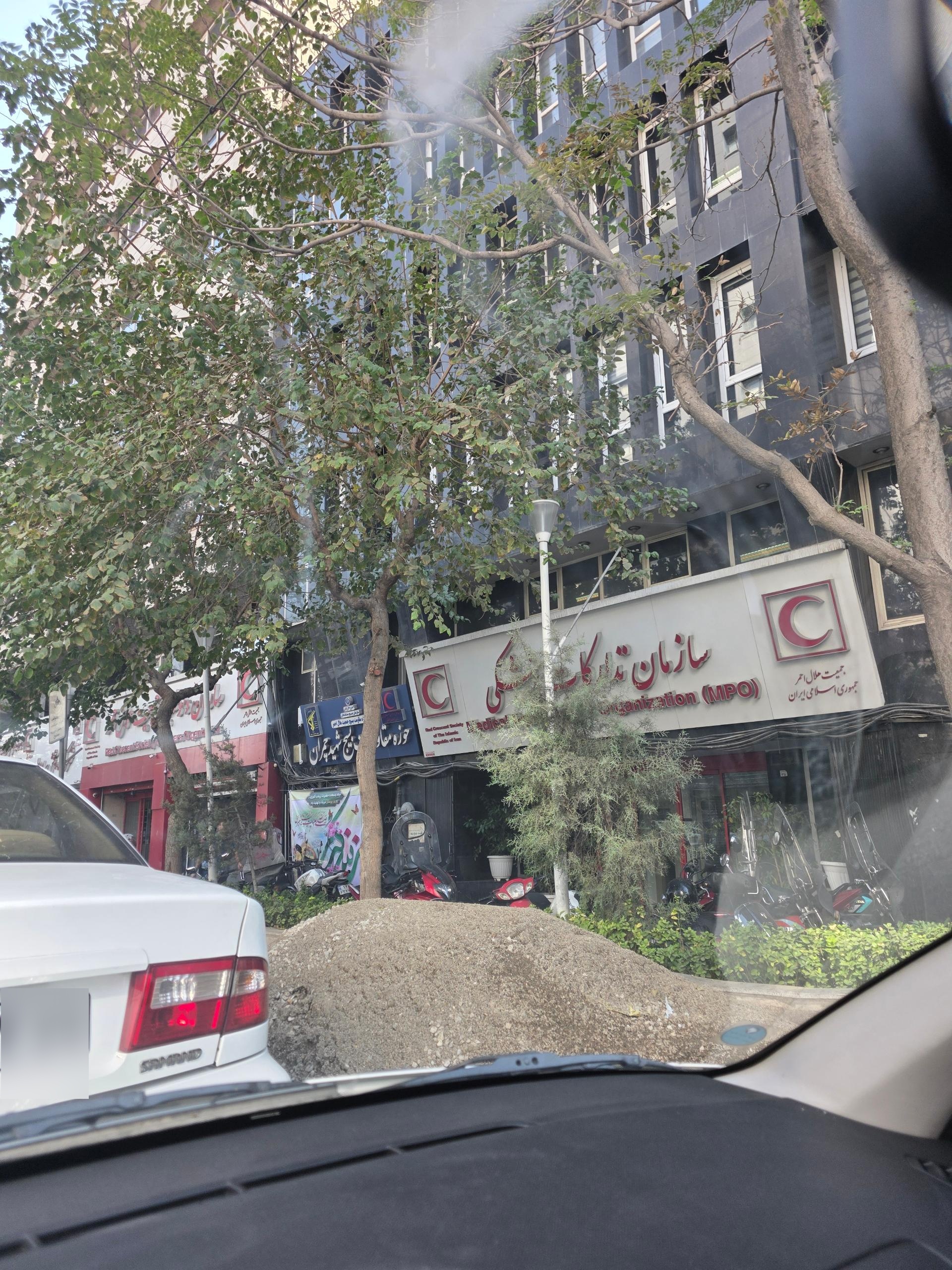 موسسه طپش