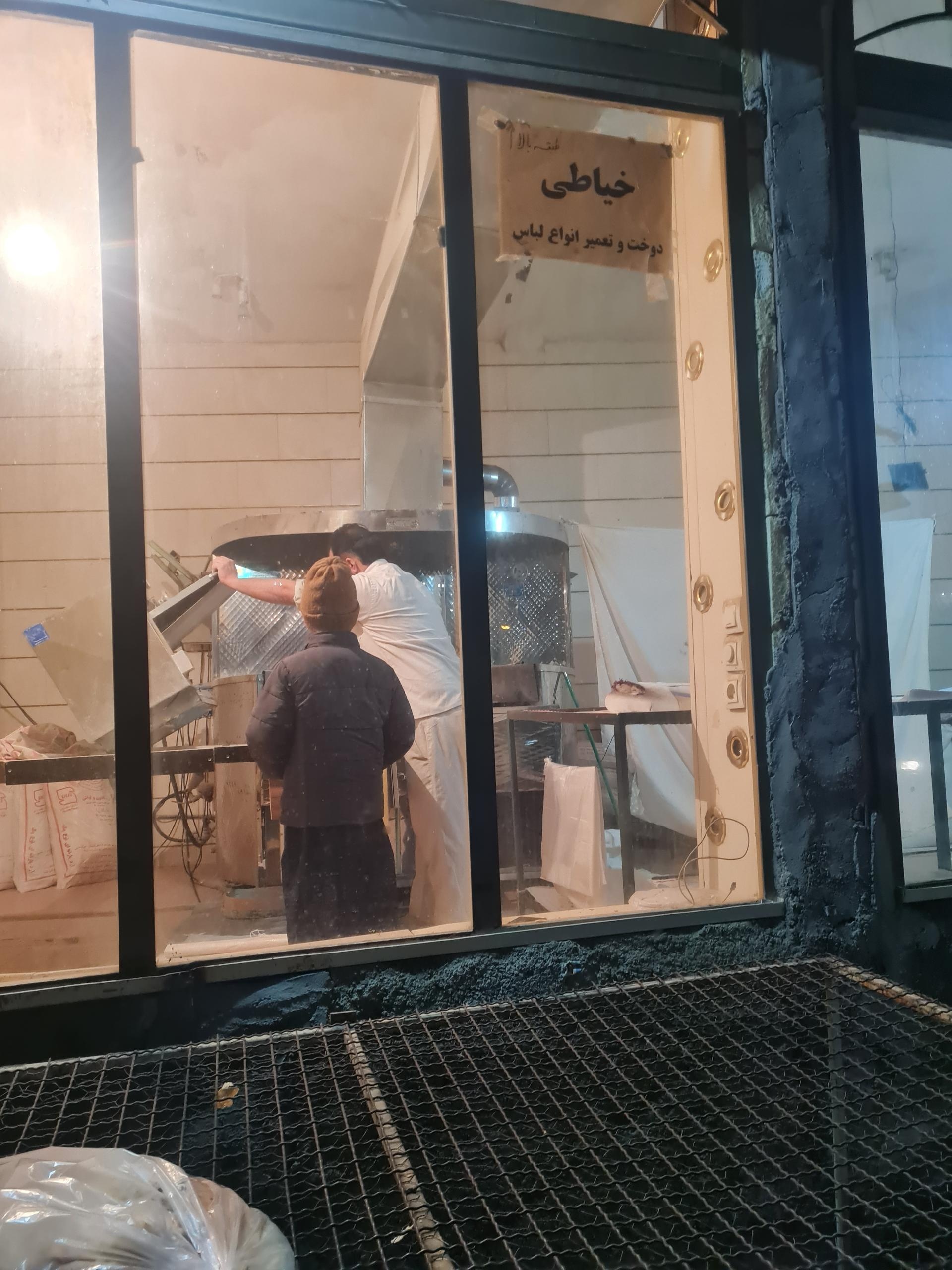 نانوایی برکت