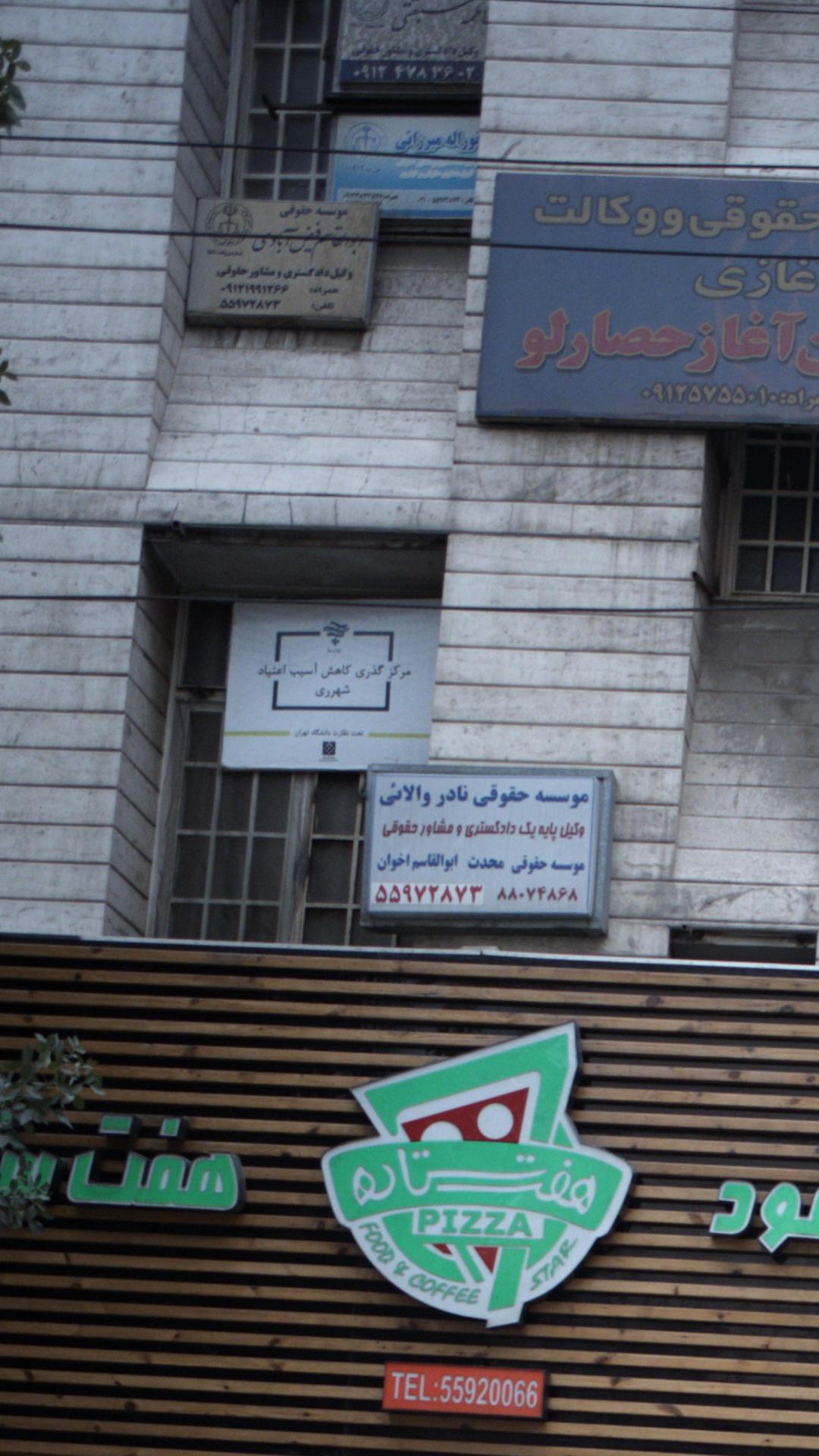نوراله  میرزایی