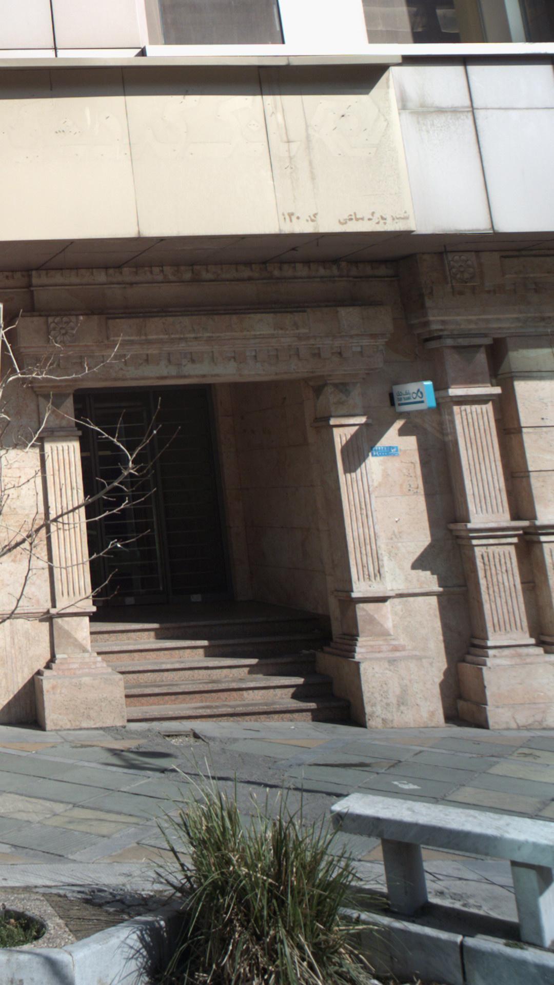 بانک سینا شعبه میدان انقلاب