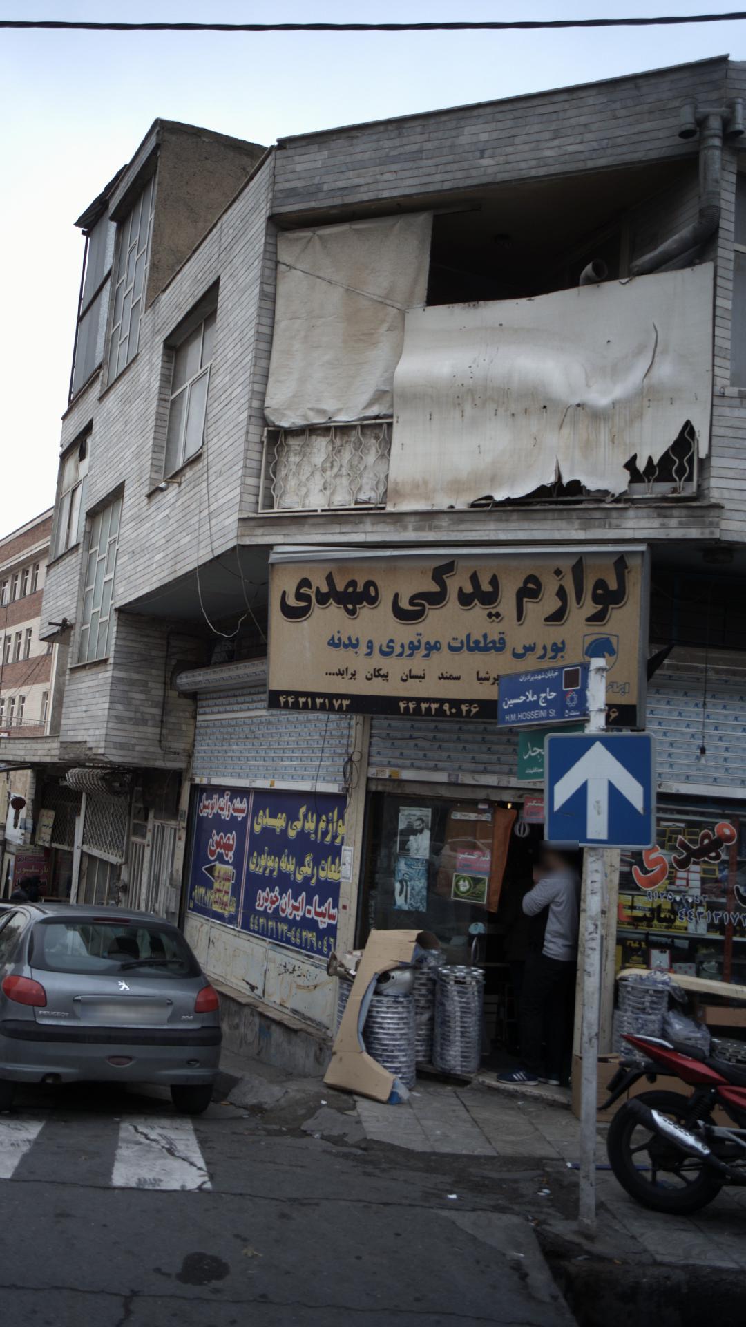 لوازم یدکی مهدی
