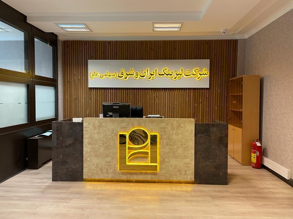 شرکت مات