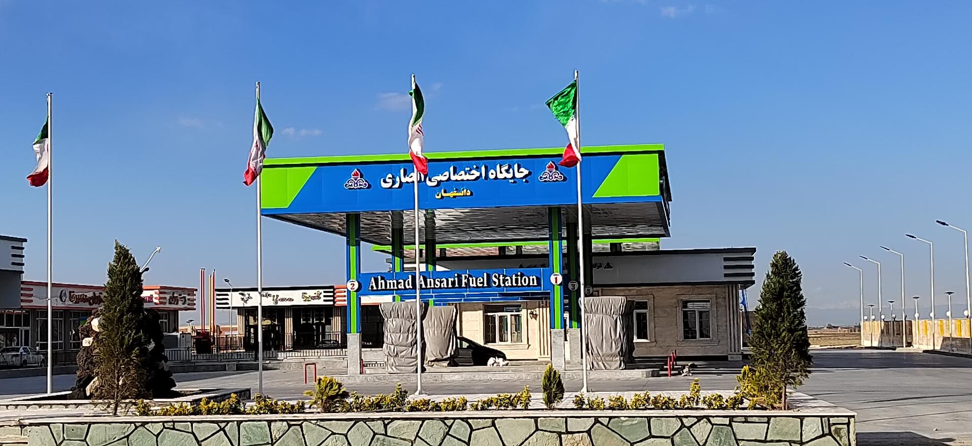 جایگاه سوخت شهرداری دانسفهان