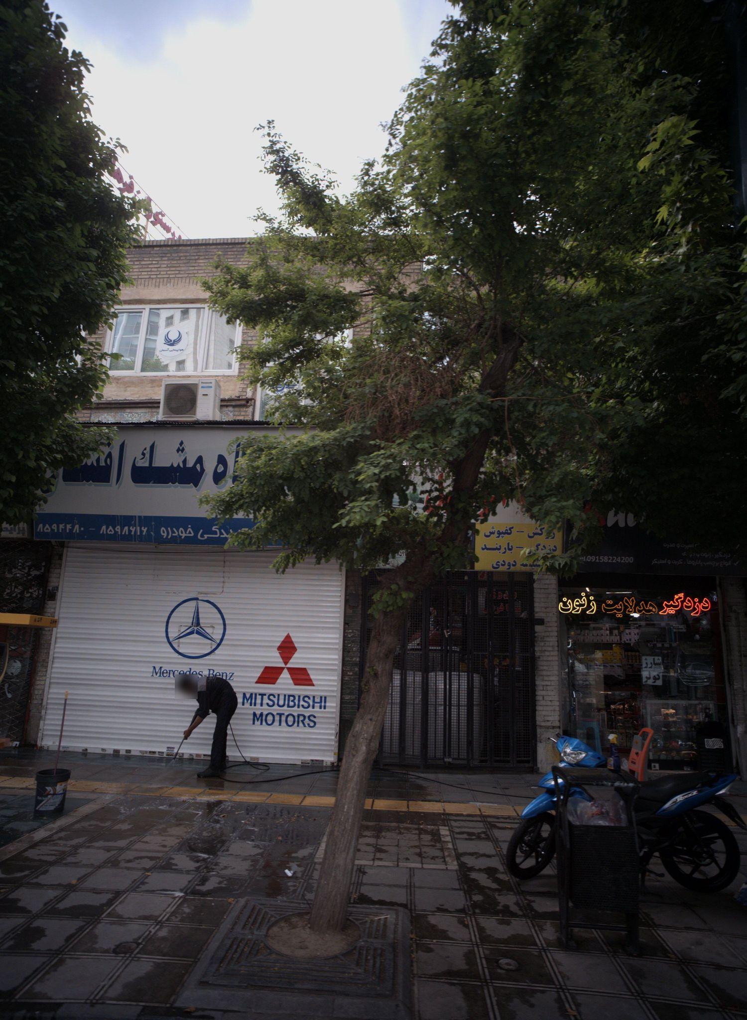 فروشگاه مشک افشان