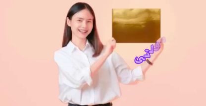 چاپ و لیزر تابش