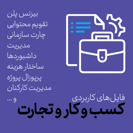فروشگاه فایل دانلودکن