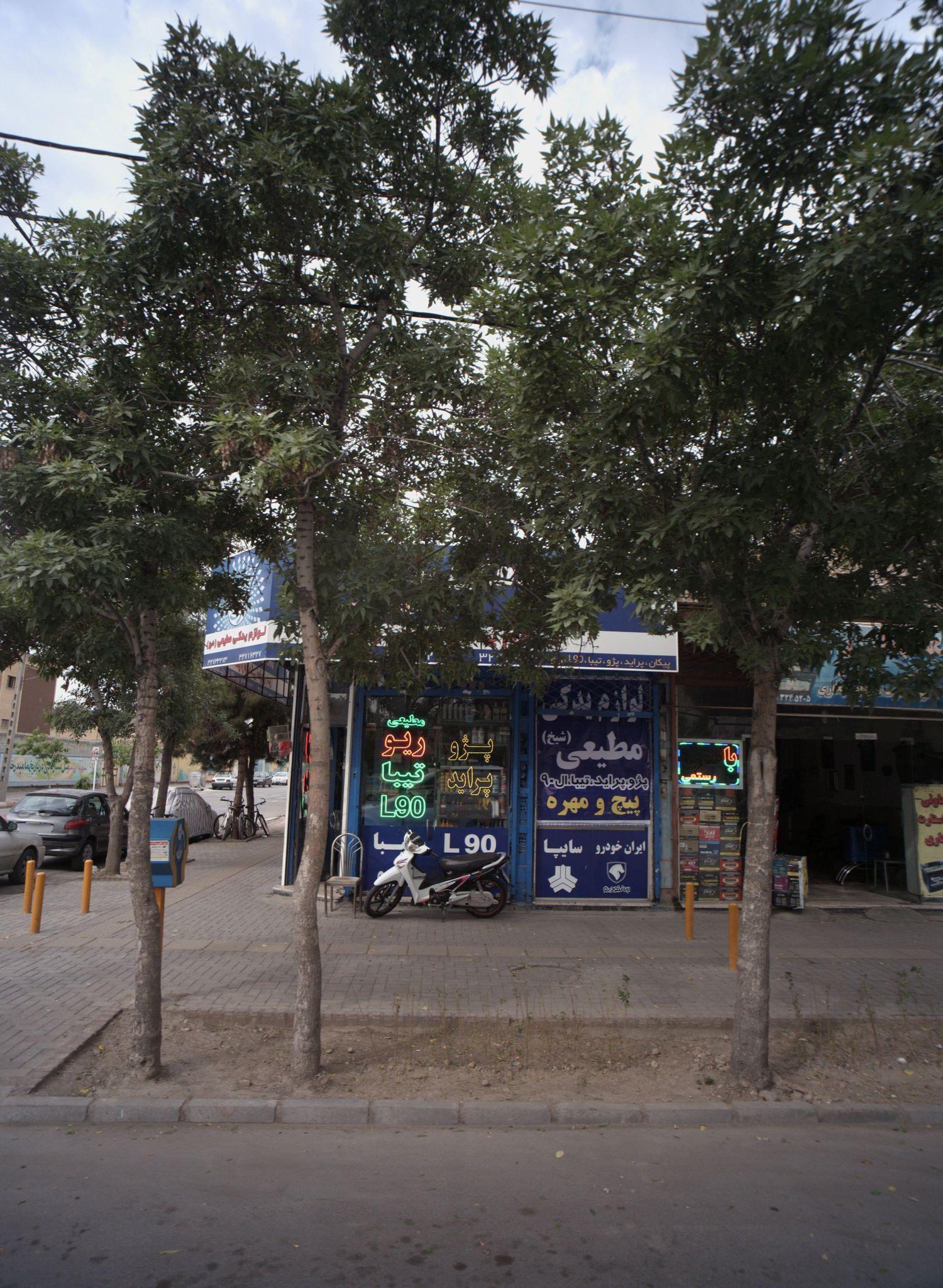 لوازم یدکی مطیعی